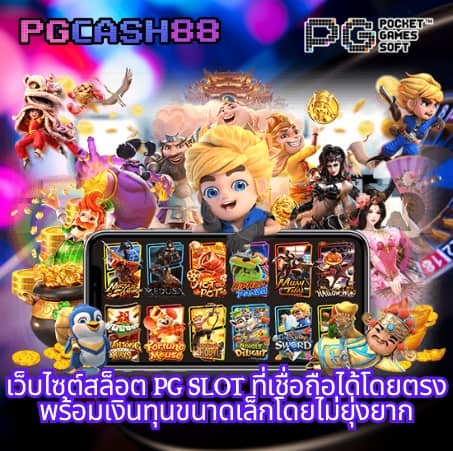 สล็อตufa800